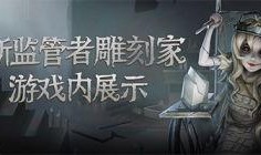 猎龙者第五人格爆料最新,神秘爆料揭示全新游戏玩法与角色设定
