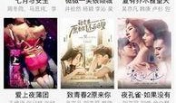 快乐影院大片在线观看,快乐影院大片在线观看指南