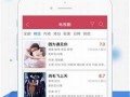 精品视频爆料网站入口免费观看,揭秘精品视频爆料网站入口，海量热门内容等你来探索