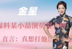 演员爆料耍大牌视频,爆料视频揭露耍大牌惊人瞬间