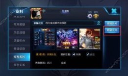 王者258期爆料最新,神秘英雄登场，全新玩法等你解锁！