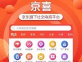 京东爆料最新信息,最新产品信息大揭秘，抢先看未来科技潮流！