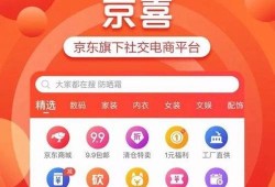 京东爆料最新信息,最新产品信息大揭秘，抢先看未来科技潮流！
