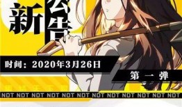 异人之下手游爆料视频,揭秘神秘异能世界，探秘英雄成长之旅