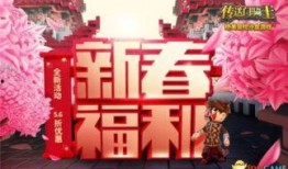 新春园林爆料视频大全,视频大全带你领略园林之美