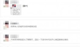 最新好友爆料网站在线观看,在线观看，隐私泄露的漩涡