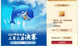 鲨鱼最新爆料消息视频播放,揭秘视频背后的惊人真相！