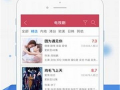精品视频爆料网站入口免费观看,揭秘精品视频爆料网站入口，海量热门内容等你来探索
