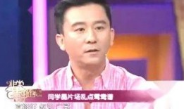闫学晶赵毅爆料视频,娱乐圈背后的惊人真相