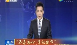 平湖最新爆料消息新闻联播,新闻联播聚焦重大新闻事件