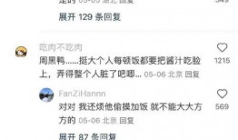 博主爆料避雷聊天记录视频,避雷聊天记录视频深度解析