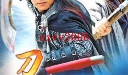 短刀行电视剧在线观看,江湖恩怨，刀光剑影，在线观看热血来袭！