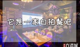 连云港酒店爆料视频最新,惊人内幕曝光，服务品质引关注