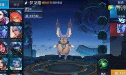 王者荣耀晚会爆料视频,揭秘神秘嘉宾与精彩表演