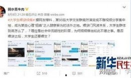 交房爆料视频大全集最新,最新视频大全集深度解析