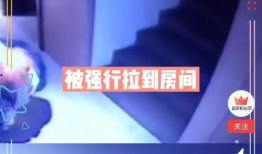 鲨鱼最新爆料消息视频播放,揭秘视频背后的惊人真相！