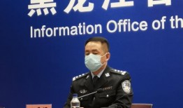 黑龙江爆料人员是谁啊最新消息,揭秘背后真相与进展