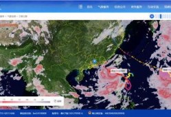 台风苏拉最新爆料视频,揭秘超强台风的威力与路径