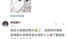 娱乐影视吃瓜迷妹视频