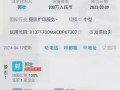 郭有才最新爆料新闻,最新爆料新闻背后的惊人真相