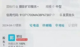 郭有才最新爆料新闻,最新爆料新闻背后的惊人真相