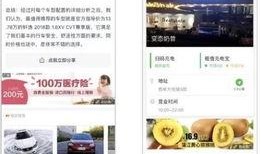 现场热点爆料怎么做的视频,揭秘现场热点爆料视频制作全攻略