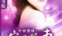 完美妻子在线观看,在线观看，揭秘现代婚姻的甜蜜与挑战
