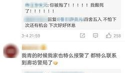 娱乐爆料怎么制作的呢,幕后秘籍大公开
