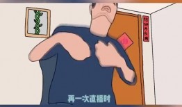 龙猫爆料宝哥是谁啊视频,宝哥身份大起底！