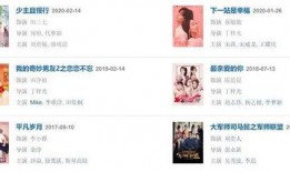 娱乐爆料小达人是真的吗,真相还是虚构？