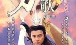 短刀行电视剧在线观看,江湖恩怨，刀光剑影，在线观看热血来袭！