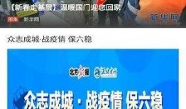 新闻爆料的特点包括哪些,揭秘其特点与传播规律