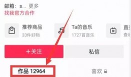 视频变现热点爆料怎么弄,爆款内容制作攻略