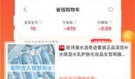 悟空优选最新爆料,揭秘神秘新品，引领消费新潮流