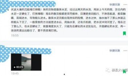 关于爆料照的视频大全图片,视频大全中的视觉盛宴