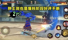 忍战宁次爆料宣传视频,独家宣传视频背后的精彩故事