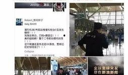 火爆现场最新爆料视频,最新爆料视频深度解析