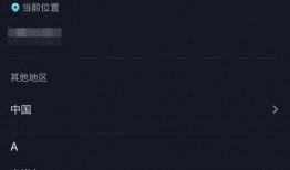郑燕姿爆料人抖音视频,独家爆料背后的故事