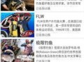 钓鱼爆料视频下载大全免费,免费下载，尽享垂钓乐趣