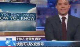 宝娃节目爆料最新一期在线观看