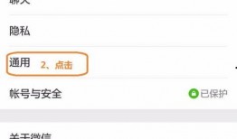 微信群爆料视频怎么发送