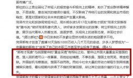 郭有才最新爆料新闻,最新爆料新闻背后的惊人真相