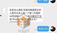 番茄猛料爆料视频下载免费,免费下载视频背后的秘密大曝光