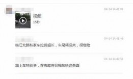 网友爆料网站大全视频播放,揭秘网友爆料网站大全精彩瞬间