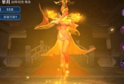 芈月新皮肤最新爆料特效,华丽变身，震撼登场！