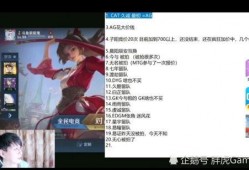 辰鬼爆料完整视频,揭秘幕后真相，带你走进事件核心