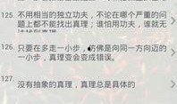 娱乐吃瓜酱名人名言大全,名人名言大盘点，笑料与智慧并存