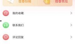 吃瓜爆料全部视频下载安装,揭秘全部视频下载安装全攻略
