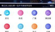 靖江新闻爆料最新消息,突发！最新事件引发关注，详情即将揭晓