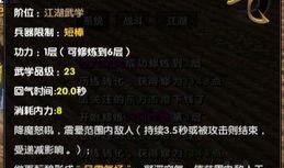 魔杖爆料最新版,揭秘魔法世界的神秘面纱